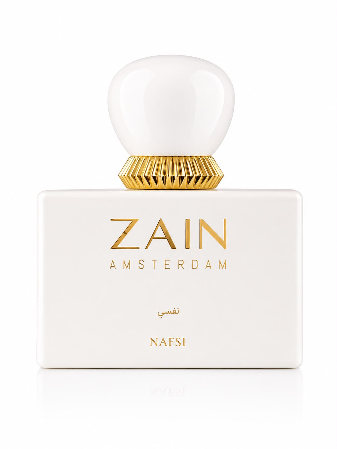 Nafsi نفسي