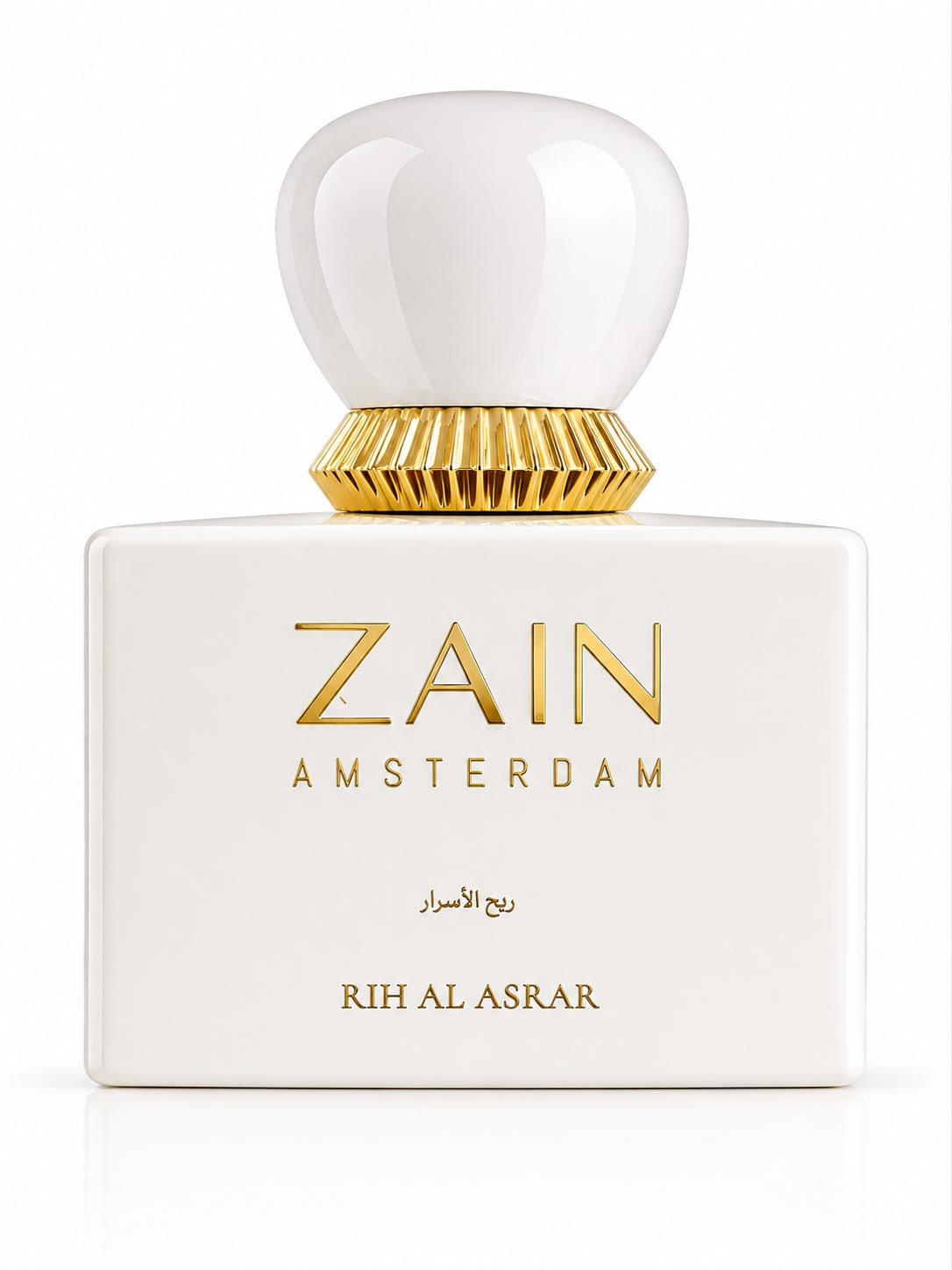 Rih al Asrar ريح الأسرار